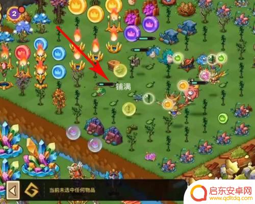 幻兽爱合成如何把东西变成气泡 幻兽爱合成怎样将东西变成气泡
