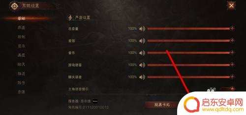 暗黑西游无限进化怎么切换角色 暗黑破坏神不朽怎么换角色