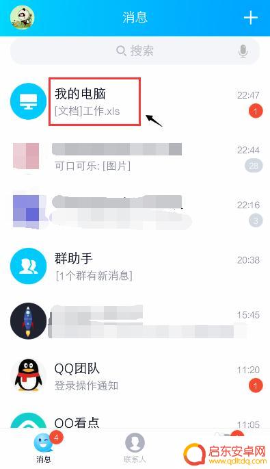 手机如何使用表格编辑 手机如何操作Excel表格