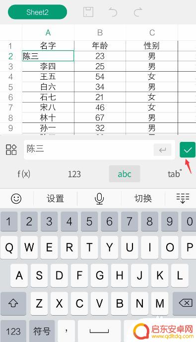 手机如何使用表格编辑 手机如何操作Excel表格