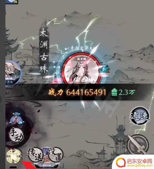 一念逍遥如何完成飞升 一念逍遥怎么突破瓶颈飞升