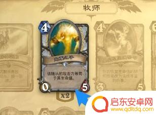 炉石传说怎么全额分解 炉石传说怎么分解卡牌