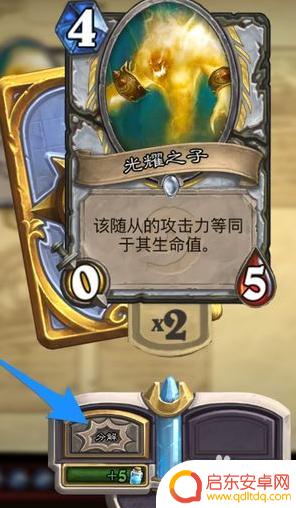 炉石传说怎么全额分解 炉石传说怎么分解卡牌