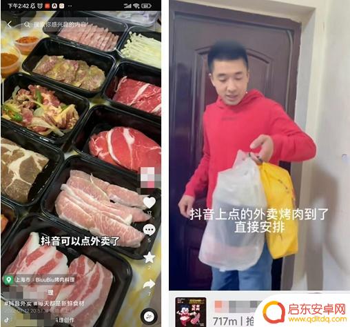 抖音上海餐饮现状(上海抖音网红餐厅)