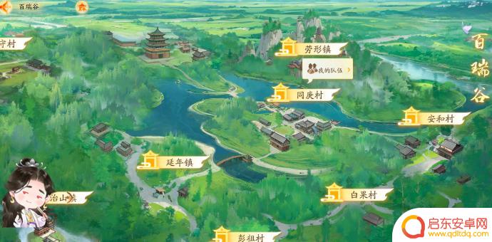 射雕怎么退出产业 《射雕》游戏产业队伍调整方法