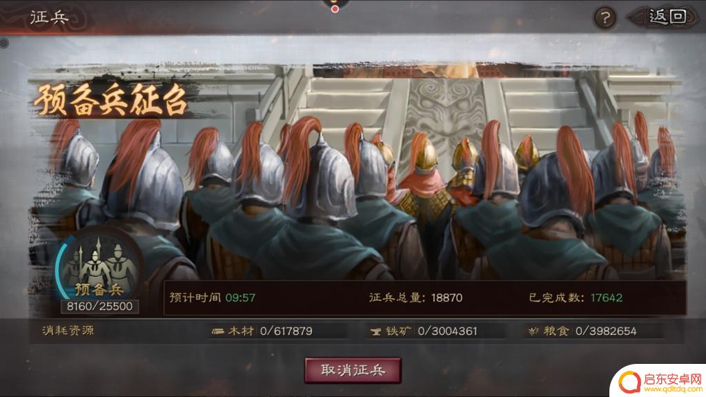 霸业如何进行内府建设 三国志战略版筑城细节教学