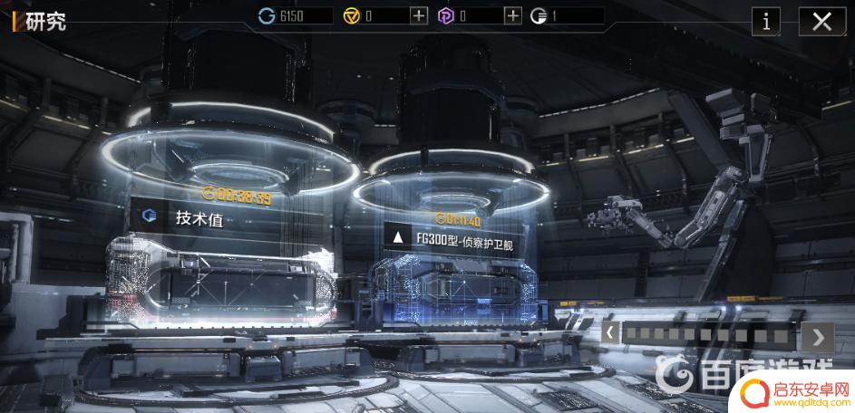舰队指挥官怎么刷蓝图 如何在无尽的拉格朗日中获得舰船蓝图
