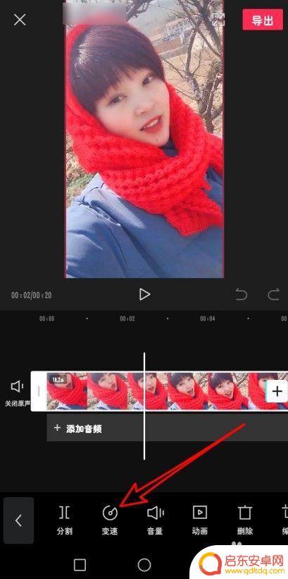 手机剪映如何加速播放 剪映快速加速视频播放