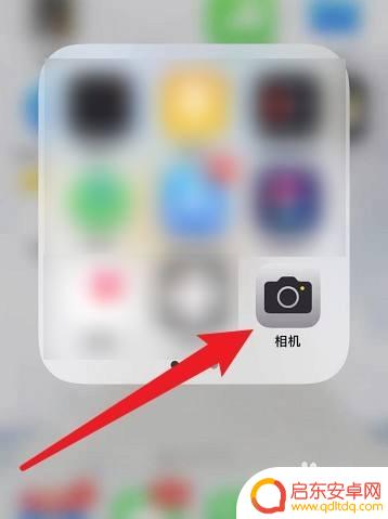 广角模式怎么关 iphone如何关闭广角镜头模式