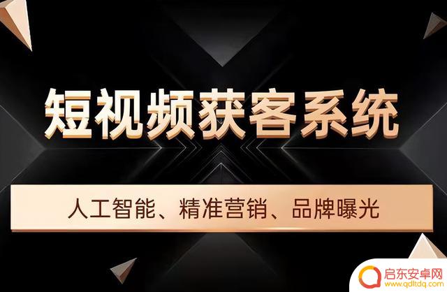 开通企业抖音助手(开通企业抖音号多少钱)