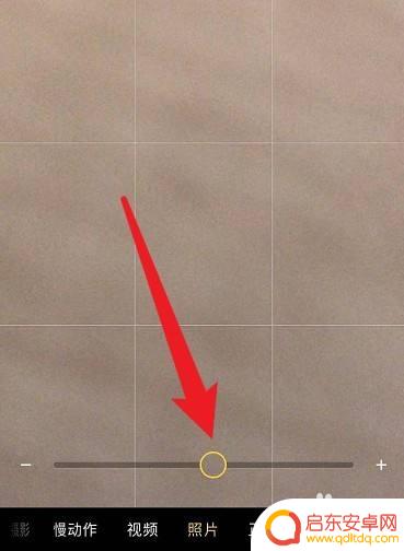 广角模式怎么关 iphone如何关闭广角镜头模式