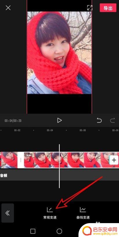 手机剪映如何加速播放 剪映快速加速视频播放