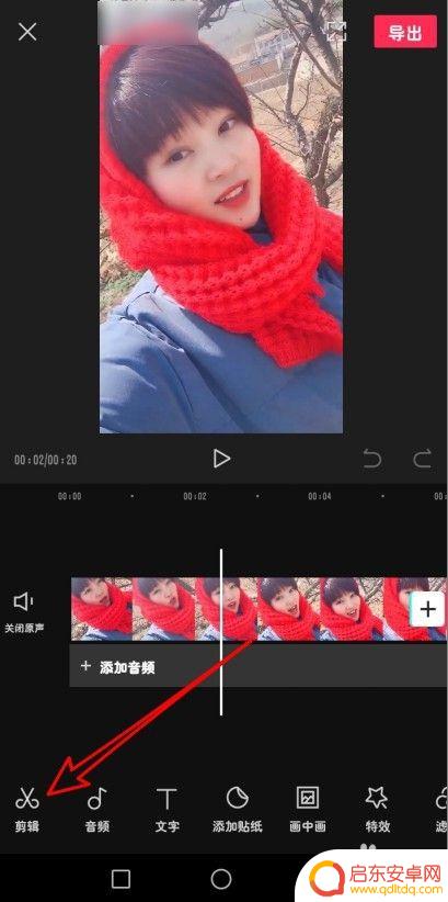 手机剪映如何加速播放 剪映快速加速视频播放