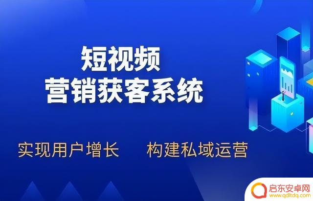 开通企业抖音助手(开通企业抖音号多少钱)