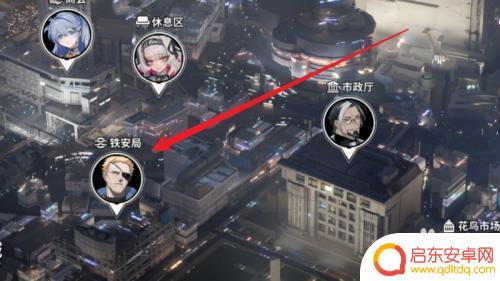 雷索纳斯怎么看城市需要什么 雷索纳斯城市悬赏任务怎么开始