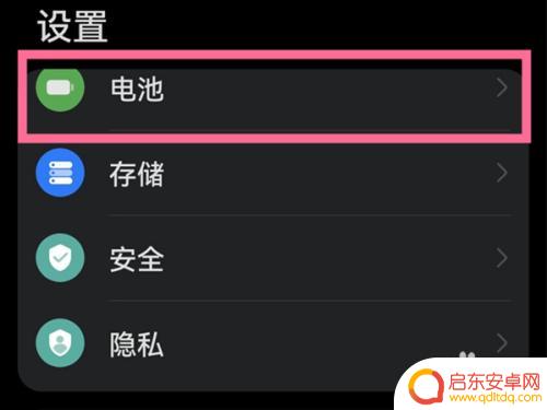 苹果手机方向充电怎么设置 苹果13无线反向充电功能怎么开启
