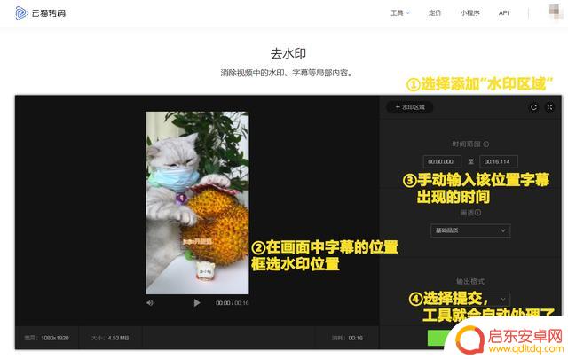 抖音怎么去掉这两个字(抖音怎么去掉这两个字幕)