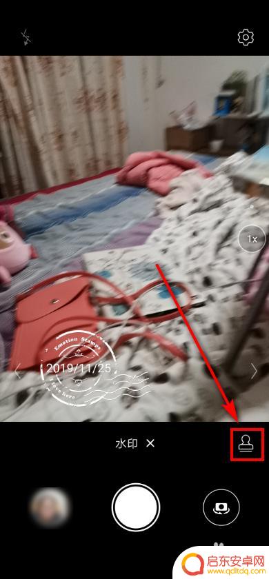 手机给图片加水印最简单的方法 手机拍照添加水印方法
