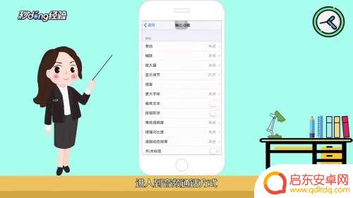 苹果手机怎么显示耳机模式 没有声音 苹果手机插上耳机没有声音显示耳机模式