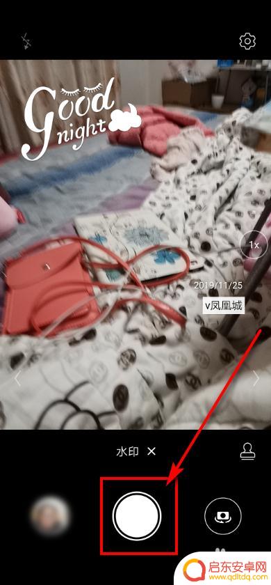 手机给图片加水印最简单的方法 手机拍照添加水印方法