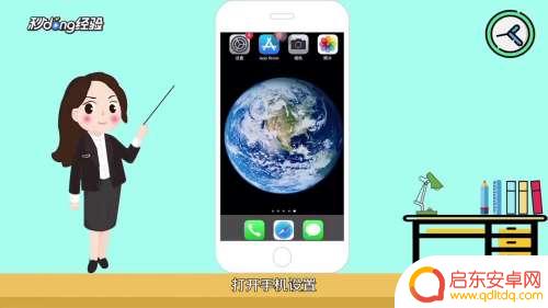 苹果手机怎么显示耳机模式 没有声音 苹果手机插上耳机没有声音显示耳机模式