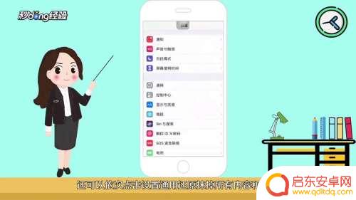 苹果手机怎么显示耳机模式 没有声音 苹果手机插上耳机没有声音显示耳机模式