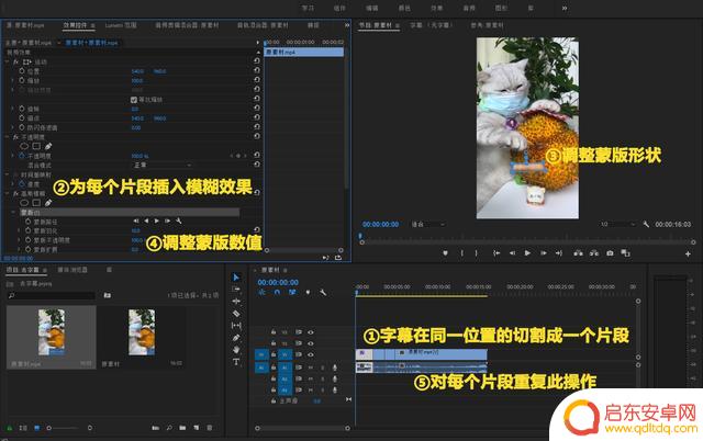 抖音怎么去掉这两个字(抖音怎么去掉这两个字幕)