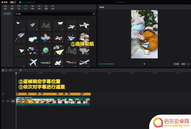 抖音怎么去掉这两个字(抖音怎么去掉这两个字幕)