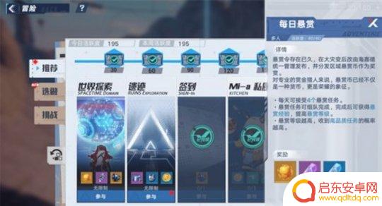 幻塔怎么弄墨晶 幻塔墨晶获取技巧分享