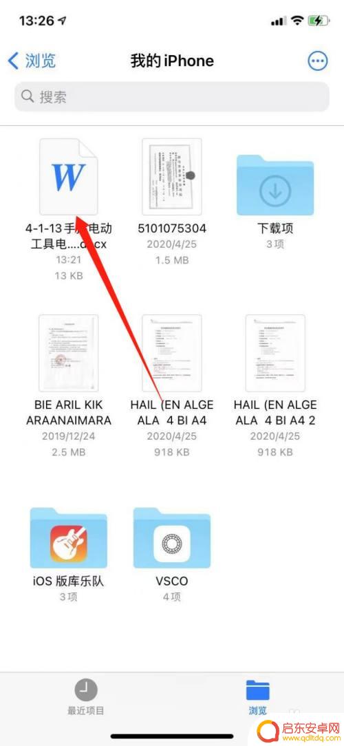 苹果手机怎么打印惠普文档 苹果手机怎样通过无线网络打印文件