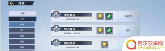 幻塔怎么弄墨晶 幻塔墨晶获取技巧分享
