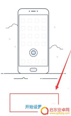 隐藏手机app 手机上隐藏应用软件步骤