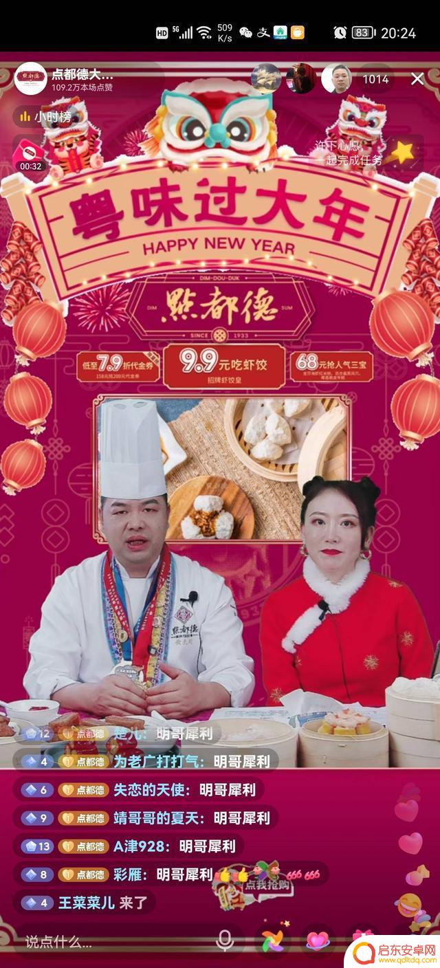 虎年抖音锦鲤活动(抖音锦鲤活动什么时候结束)