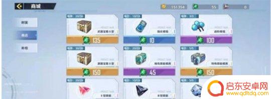 幻塔怎么弄墨晶 幻塔墨晶获取技巧分享