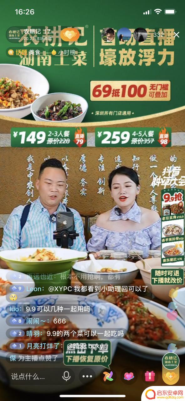 虎年抖音锦鲤活动(抖音锦鲤活动什么时候结束)