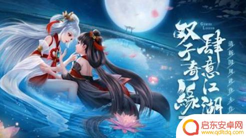 众神风云怎么联系客服 九灵神域游戏客服在哪里