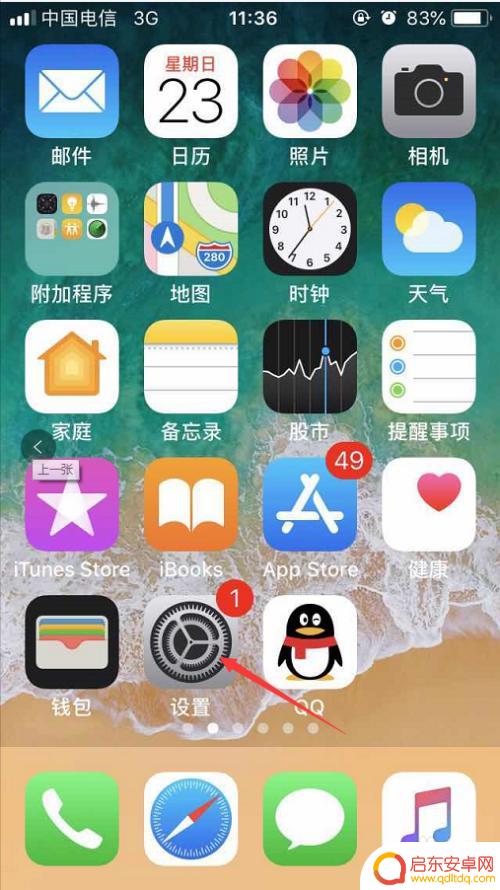 3g手机怎样连接4g网络 3g网络如何升级到4g