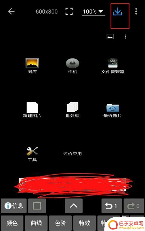 如何增大手机照片像素 手机应用调整图片像素大小教程