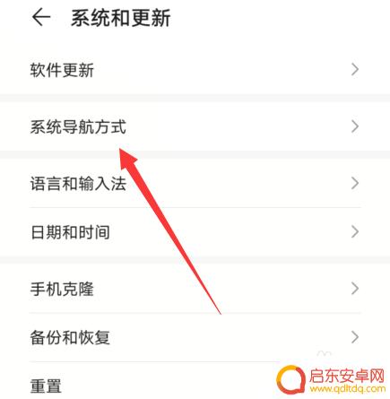 华为手机出现一个黑色方框 华为手机屏幕上有个圆圈怎么消失