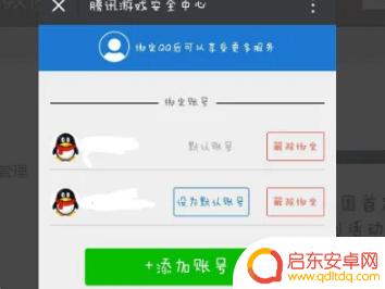 侦探联盟如何解封号 怎么解封英雄联盟账号