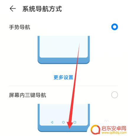 华为手机出现一个黑色方框 华为手机屏幕上有个圆圈怎么消失