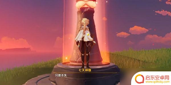 原神如何去稻妻偷渡 原神怎么快速偷渡稻妻