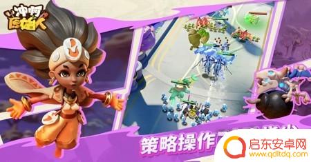 冲啊原始人怎么升金星 冲啊原始人英雄升星材料获取攻略