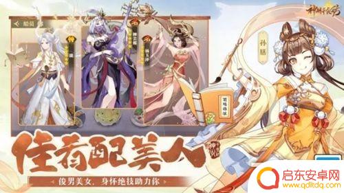 仙剑至尊如何领300抽 神州千食舫300抽怎么领取