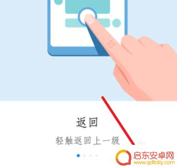 手机全屏和虚拟键怎么设置 华为全面屏手机虚拟键设置教程