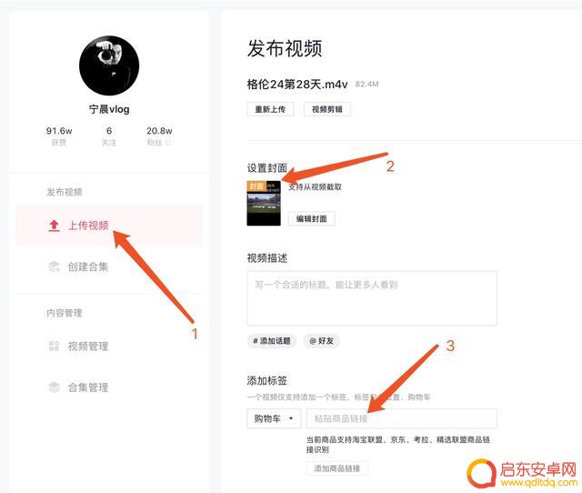 抖音产品网址链接(抖音产品网址链接怎么弄)