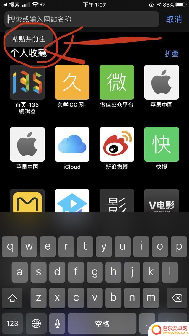 抖音产品网址链接(抖音产品网址链接怎么弄)