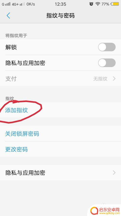 手机锁屏密码忘了指纹不能用 手机密码忘记了怎么办