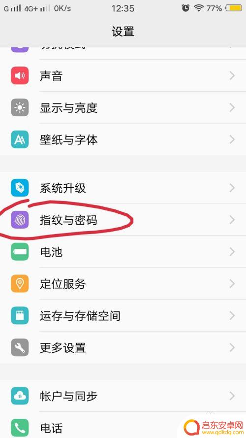 手机锁屏密码忘了指纹不能用 手机密码忘记了怎么办