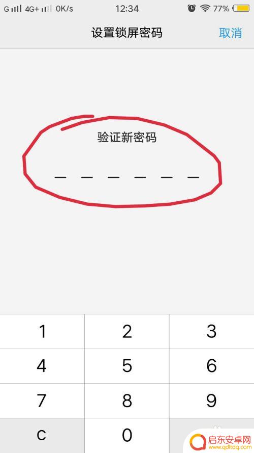 手机锁屏密码忘了指纹不能用 手机密码忘记了怎么办